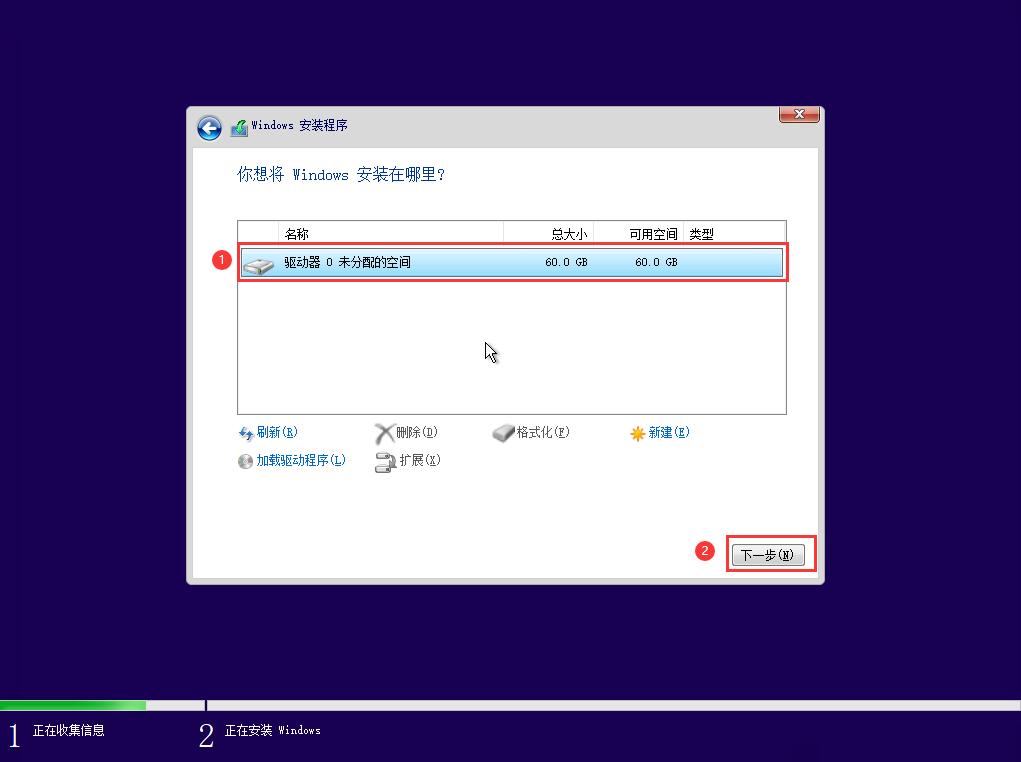 电脑怎么在线安装win10系统,在什么地方安装系统最干净