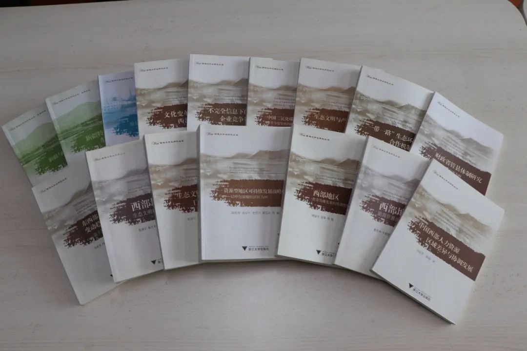 十年回望，浙大“一带一路”研究一直在路上