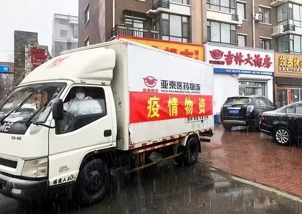 “‘疫’不容辞二道有我”故事之170——解决急难有序购药吉林大药房守护健康“不打烊”