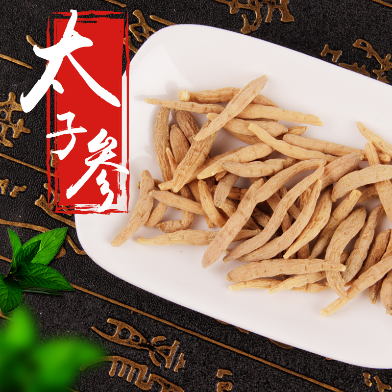 太子参医用植物的有效成分研究与药理学评估