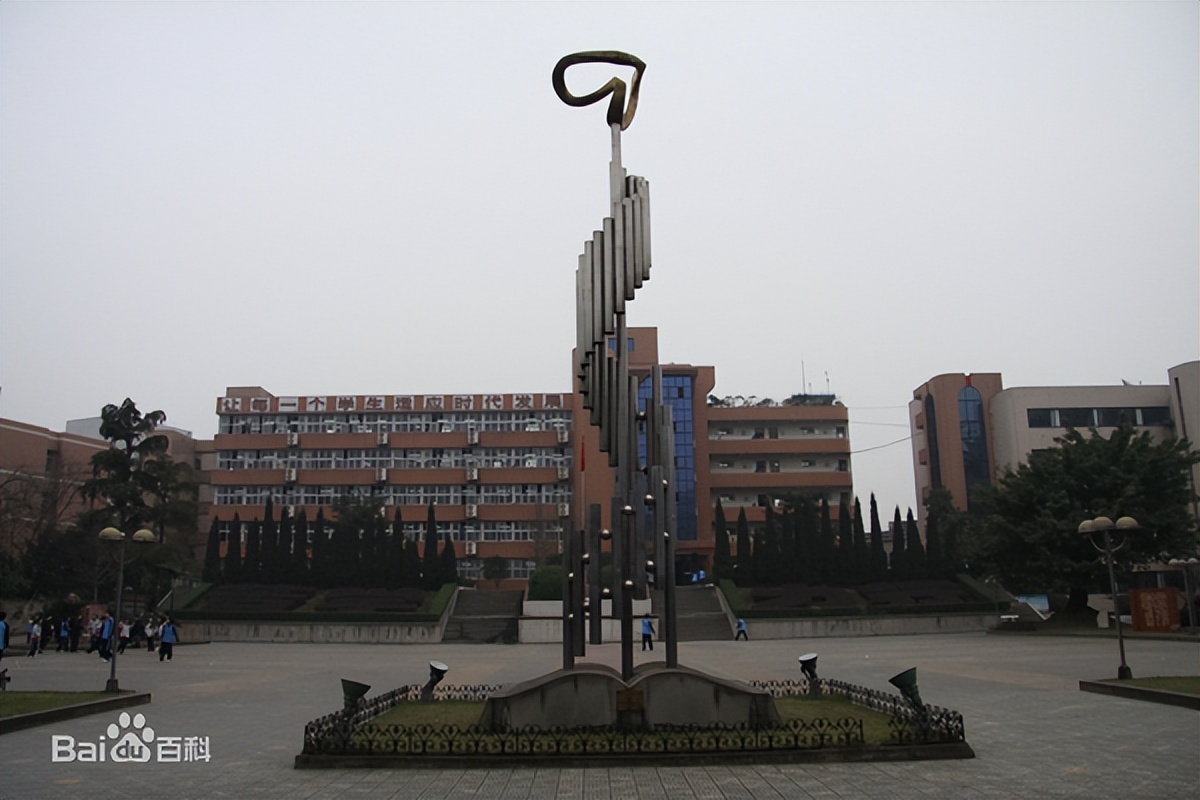 重庆市实验中学教育基地,重庆市实验中学19年