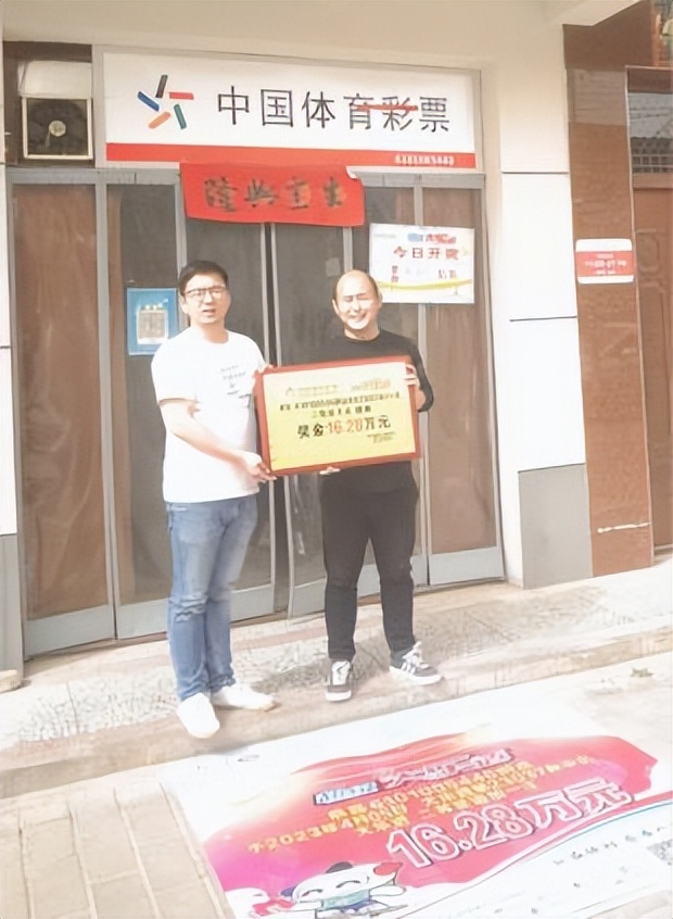 西安中奖站点,西安市中奖