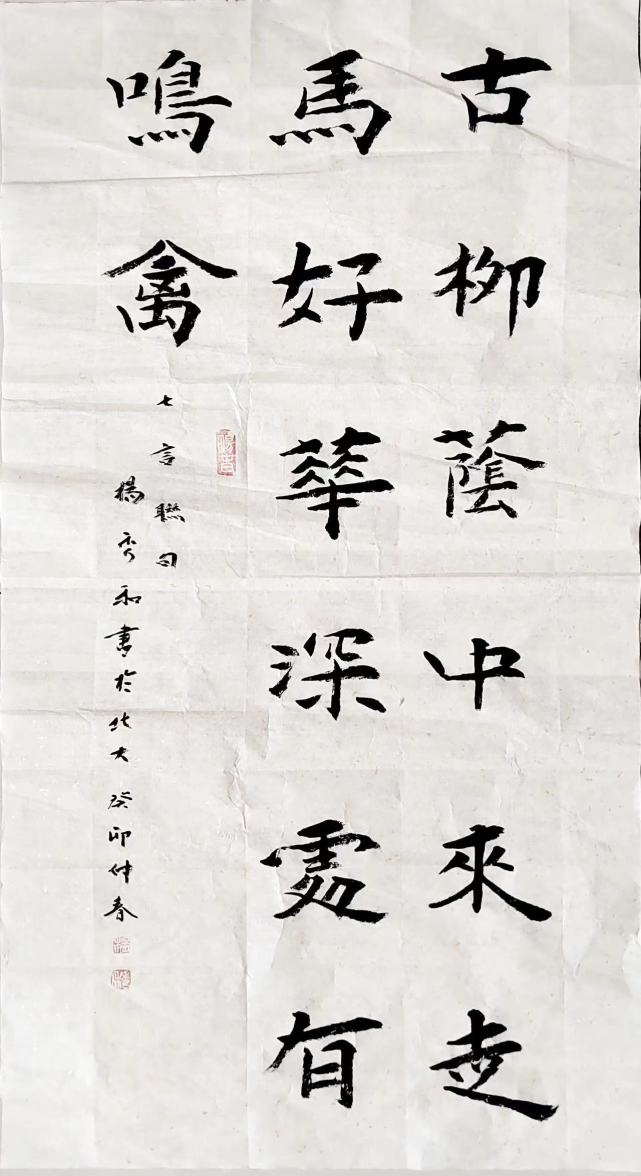 著名书法家杨秀和先生谈《楚辞》:学习书法首先要了解传统文化