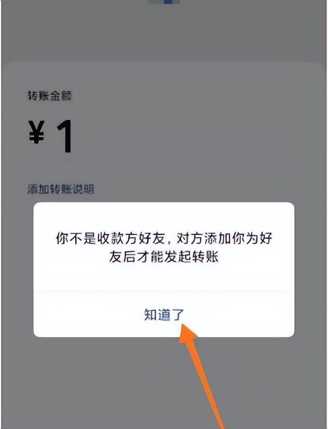 删除对方微信怎么判断有没有删我,如何判断对方微信删除了你