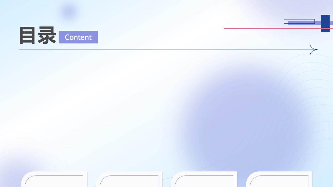 领导最喜欢的竞聘ppt,如何能写出高大上的竞聘ppt