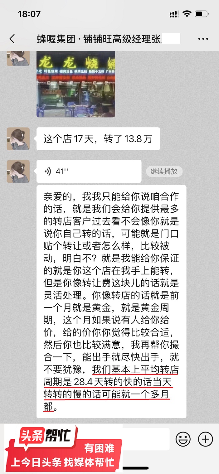 华商报记者帮忙靠谱不,华商记者帮