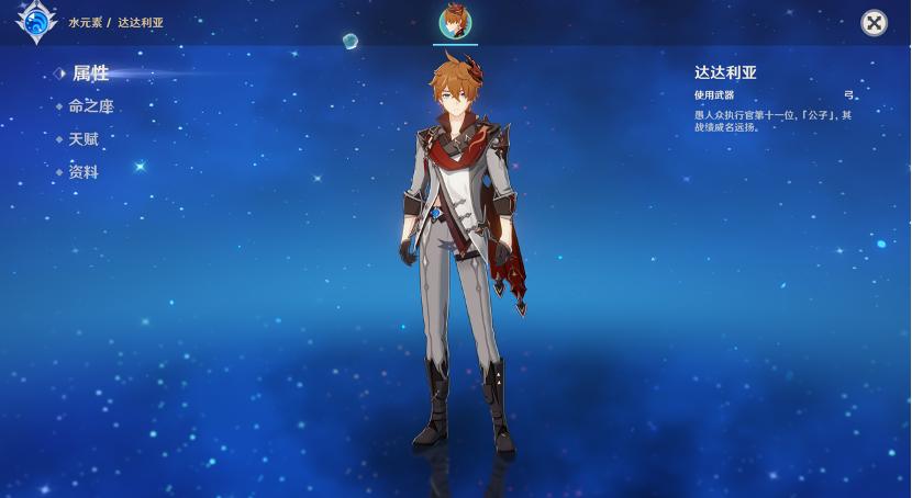 原神对群对单能力都很好的角色,原神有哪些对群很强的角色