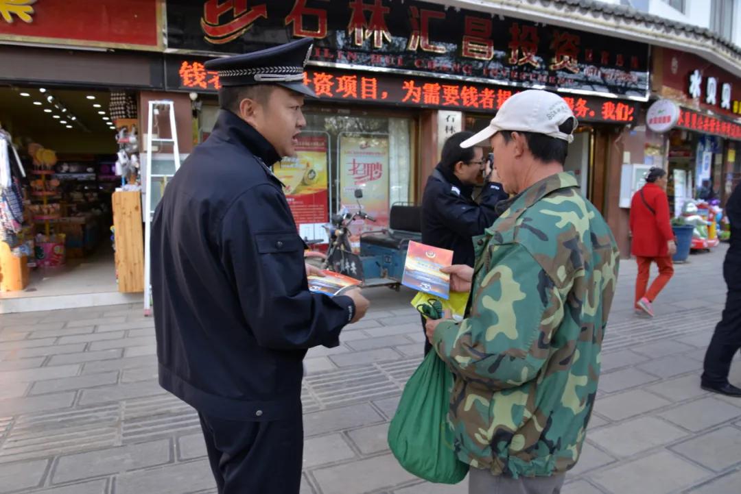 经侦大队办案能手典型发言,一线风采李绍贵