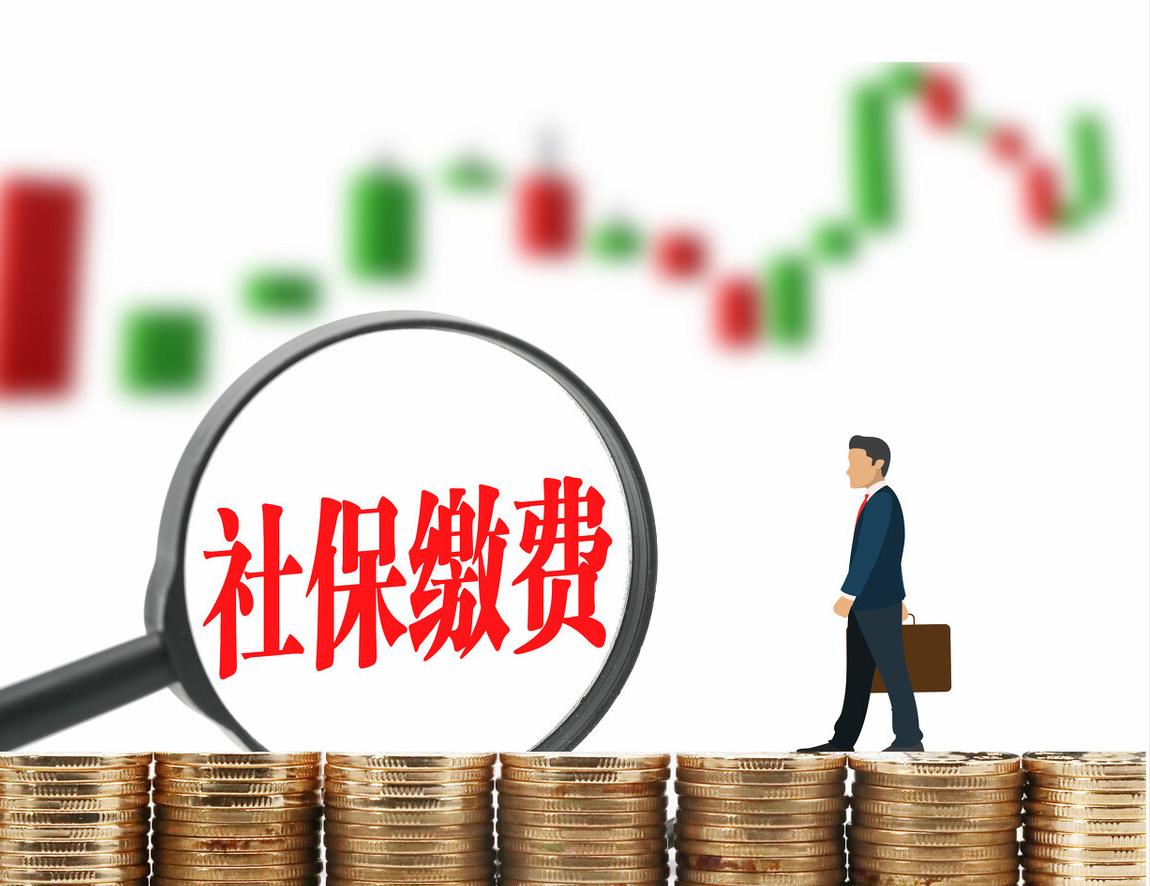 个体工商户如何缴纳职工社保,成都社保2022个体工商户缴费标准