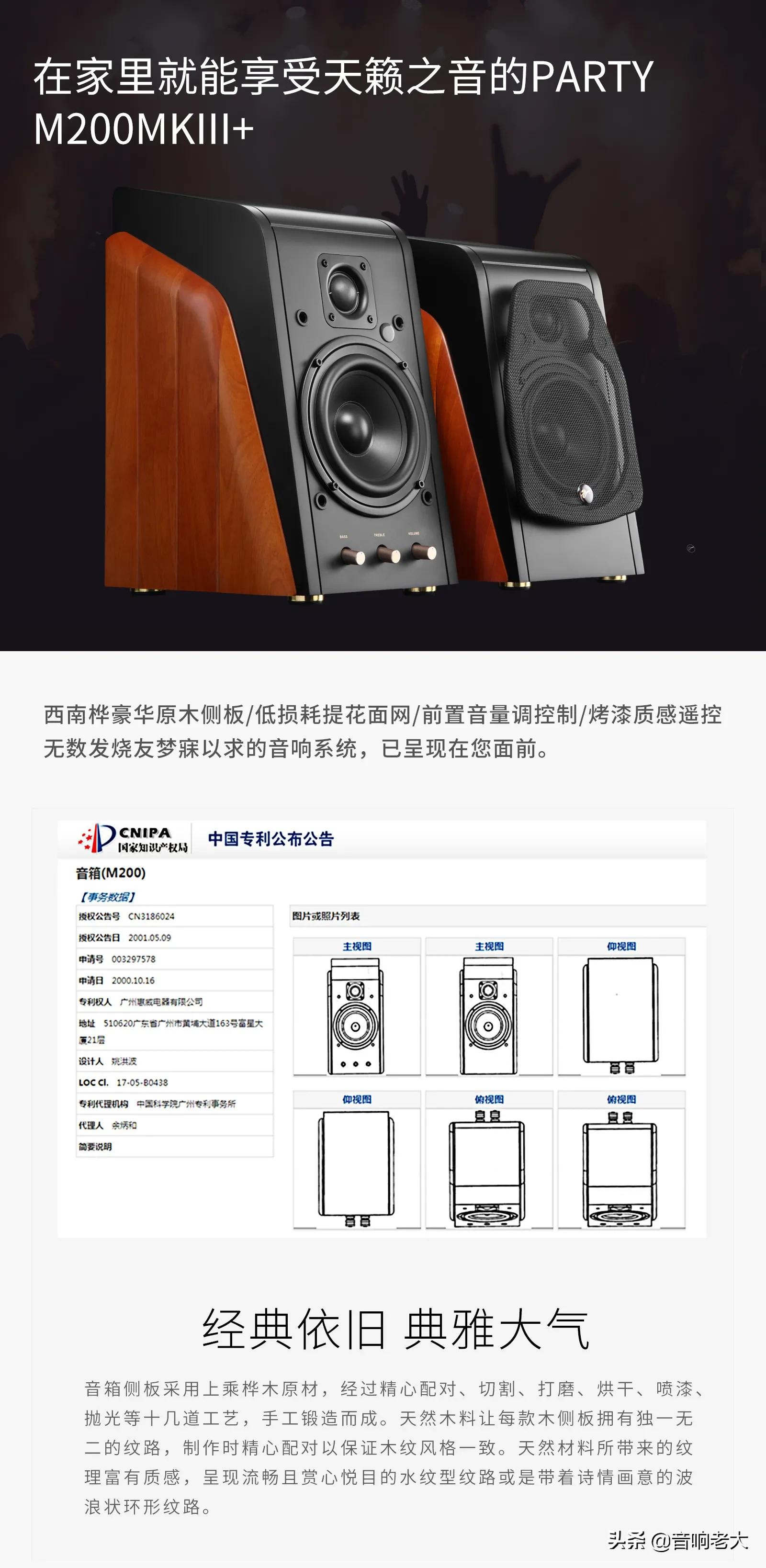 惠威科技主业,惠威科技全资子公司