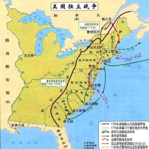 拉美独立战争的两个阶段,拉美独立战争