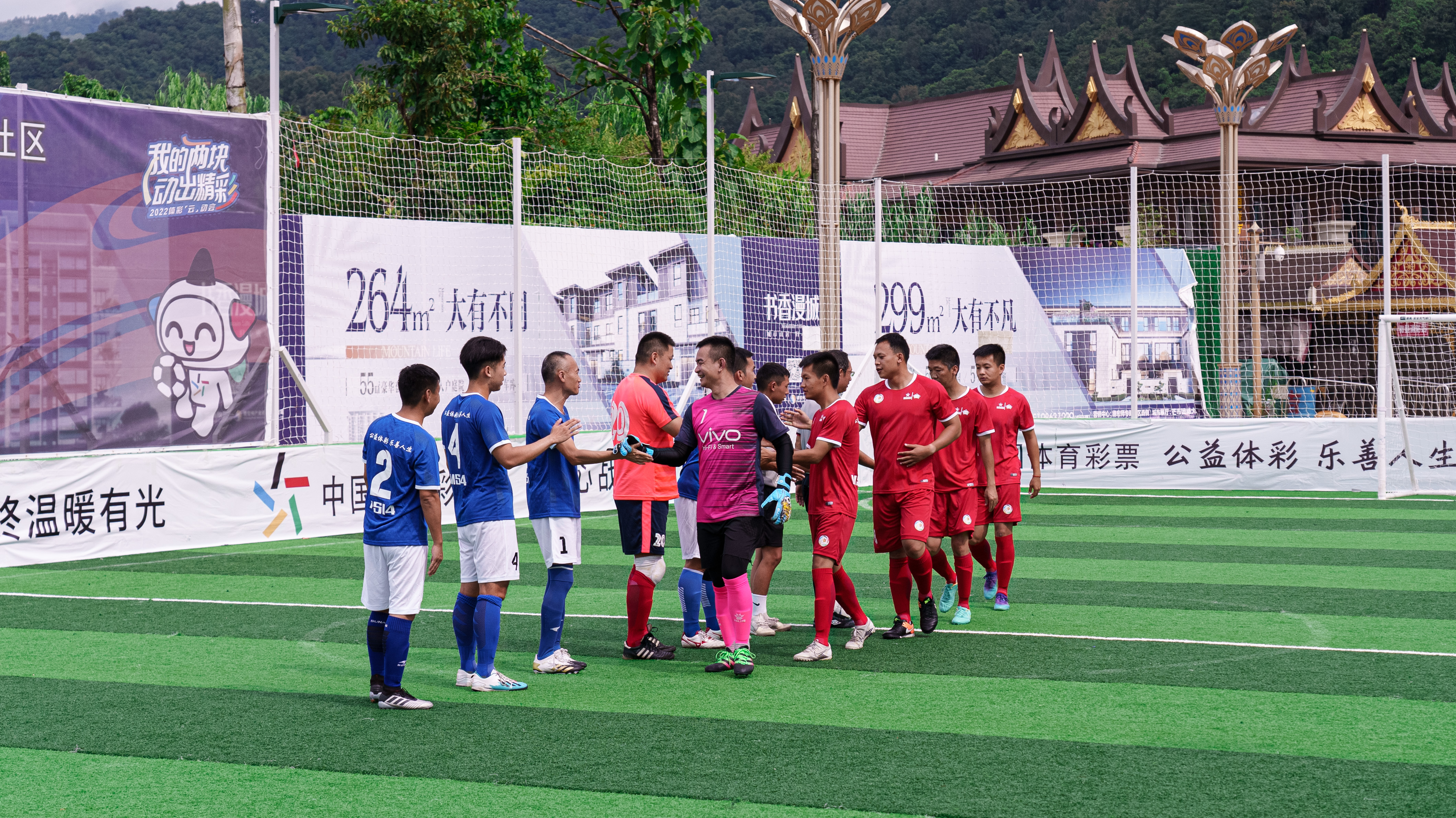 赏月足球,竞彩足球晚场赛