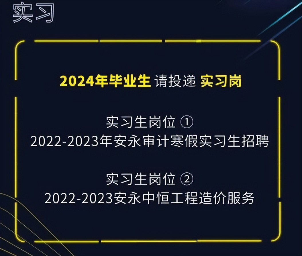 德勤出事,德勤被罚事件
