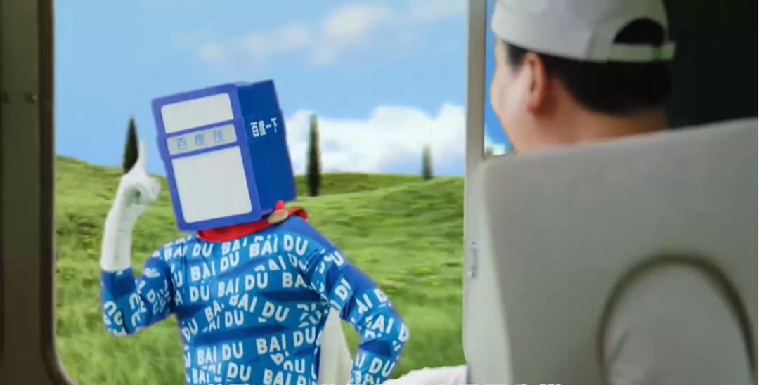 继“玄学CP”后，百度这波高考营销又赢麻了