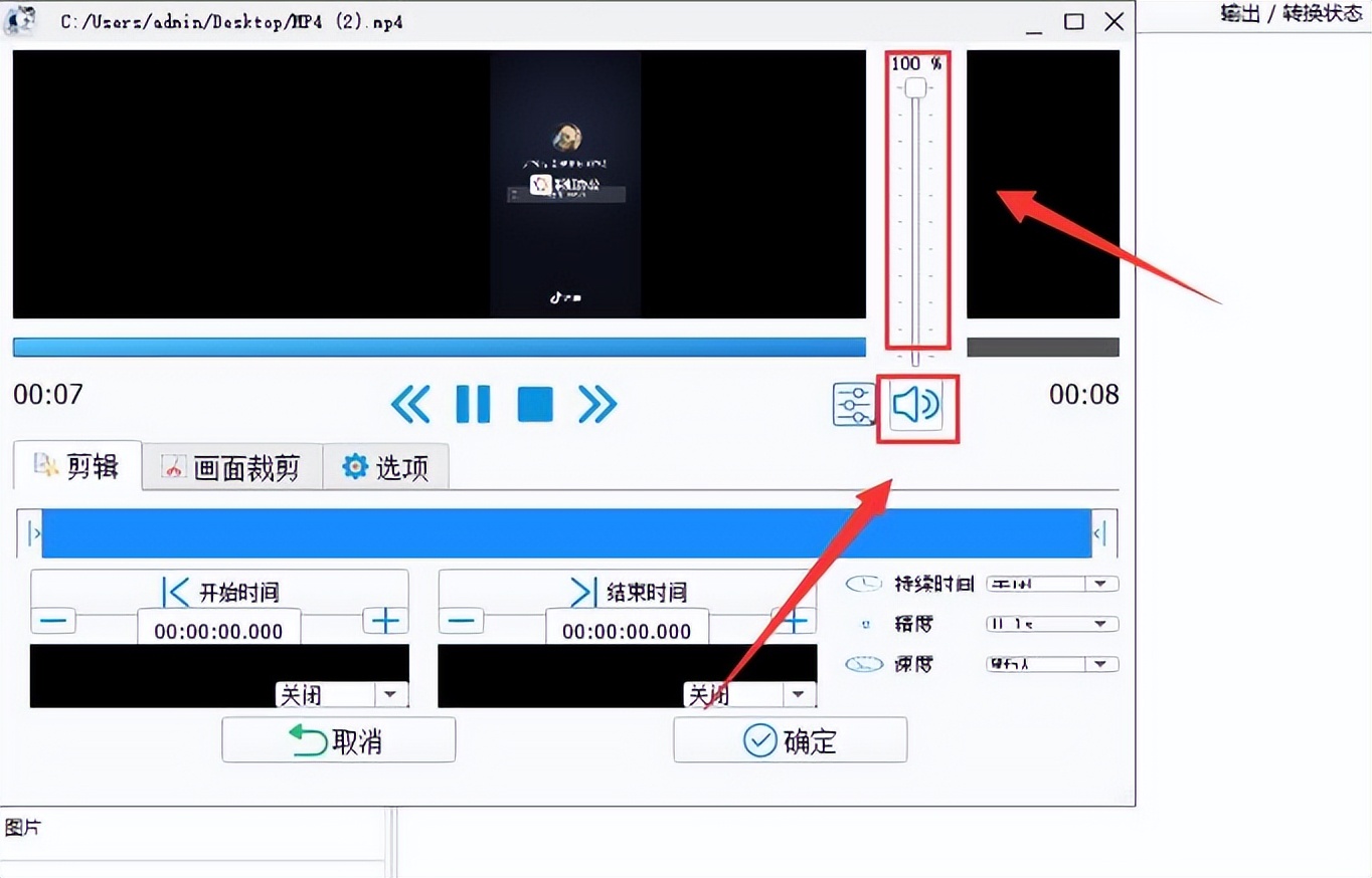 直播音乐声音太小如何放大,快手音乐声音太小怎么调