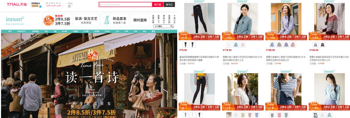 淘宝女装选款怎么看数据,淘宝女装别人的爆款还需要测款吗