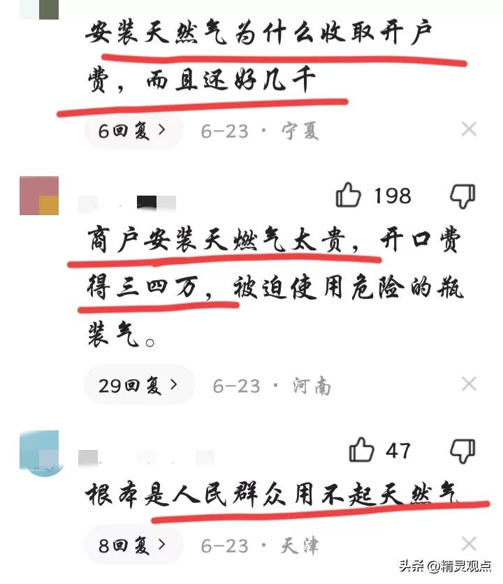 烧烤店保险赔付,未给员工买保险意外身亡