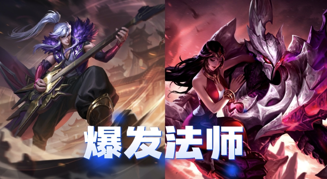 王者荣耀小乔和哪个英雄配合最强,王者荣耀小乔一扇子秒人流出装