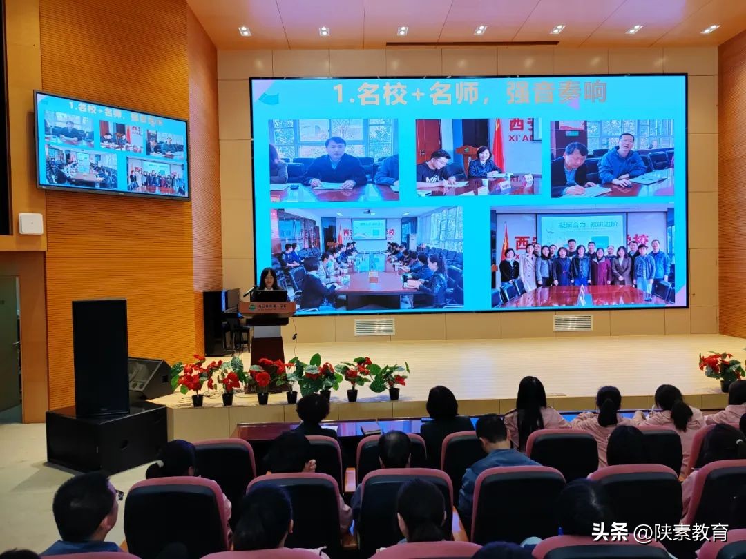 西安经开第一学校八年级月考成绩,经开第一学校七年级期中