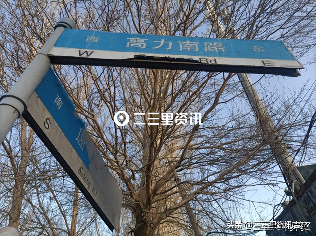 路牌破损市民投诉,城区路牌污损