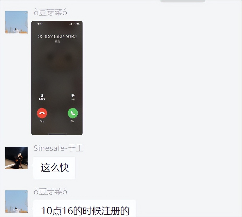 app数据泄漏需要承担什么责任,app信息泄露怎么办
