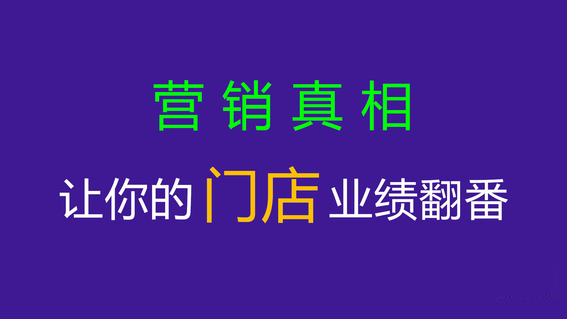 私房菜餐饮如何引流,餐厅引流菜品真的能吸引顾客吗