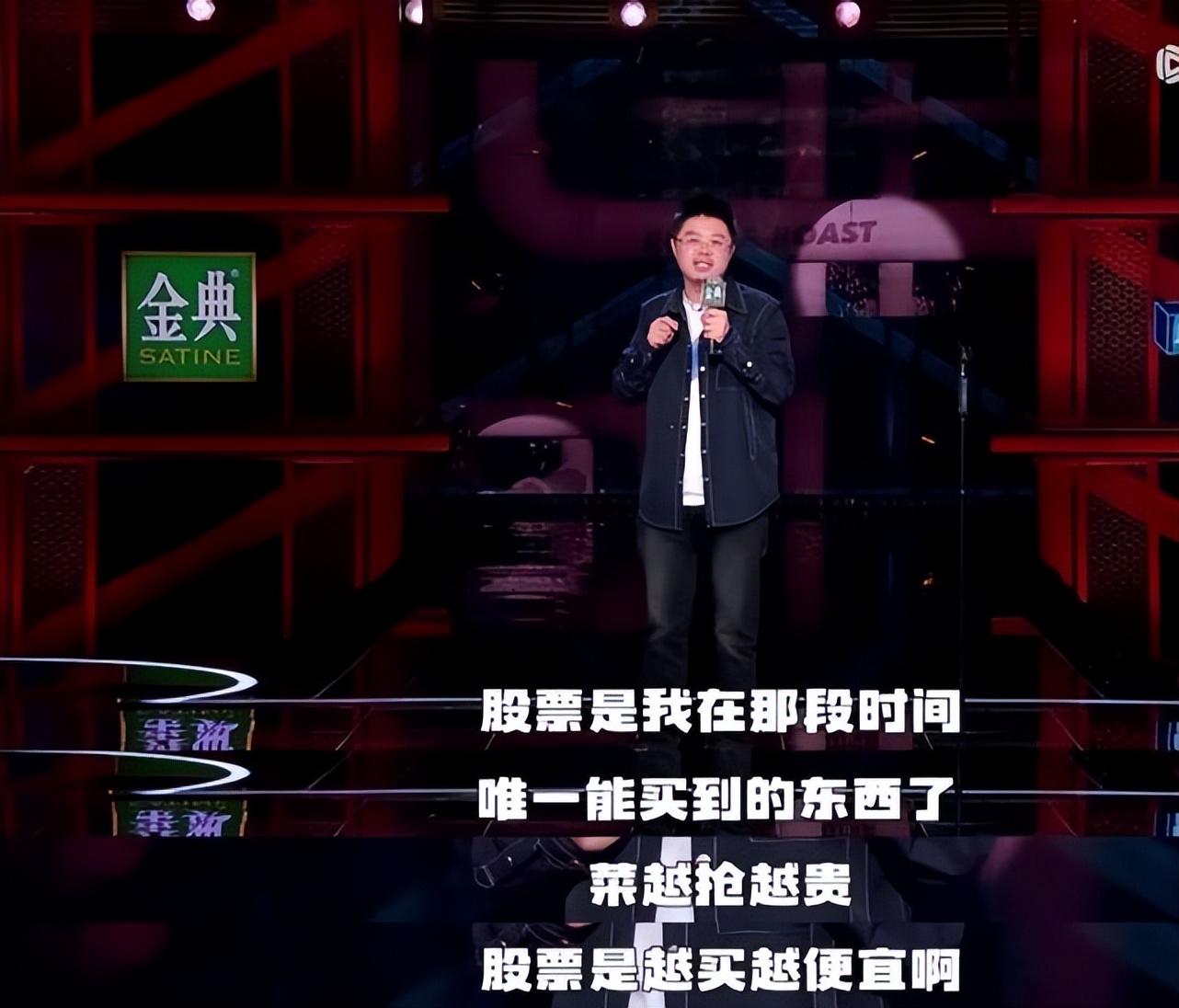 留给前任的时间已经不多了,李诞现在的处境