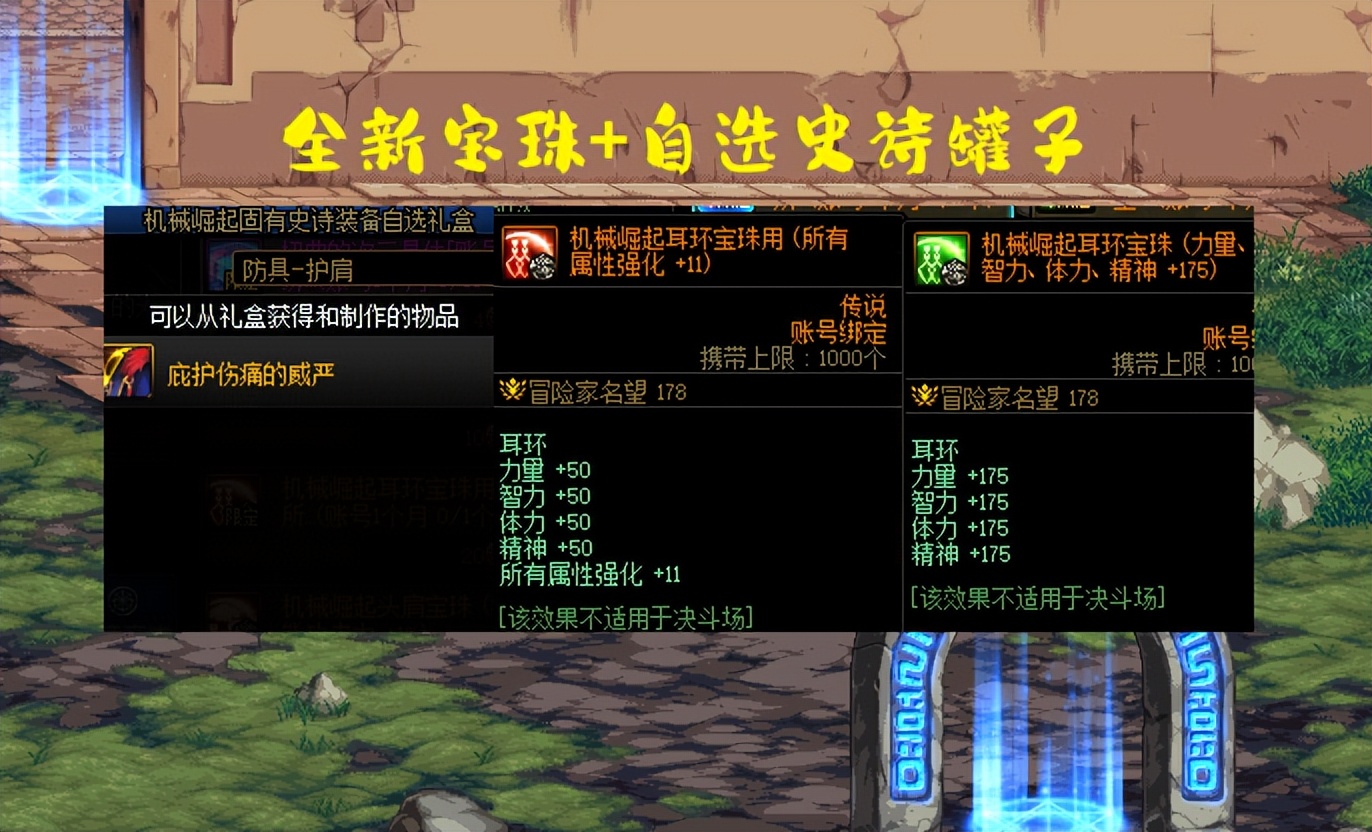 dnf最新每周日程表2023,dnf1.12更新时间