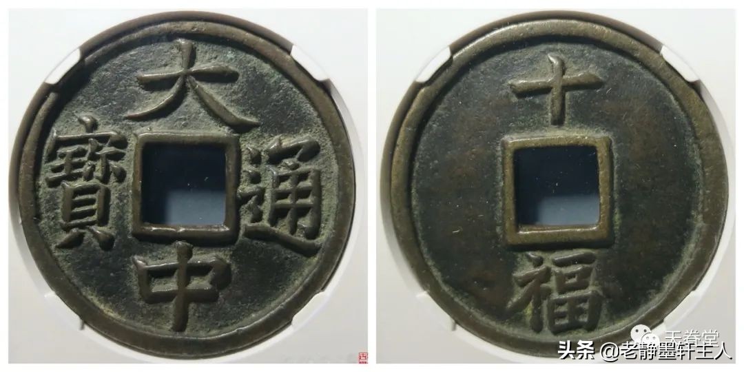 2019古钱币市场行情,2021年古钱币行情及成交欣赏