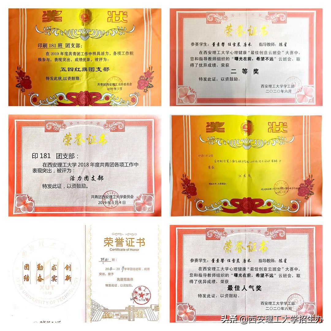 学霸扎堆的班级,学霸扎堆