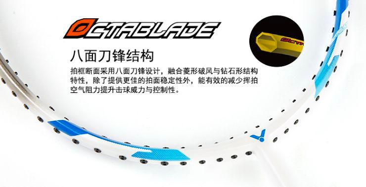 胜利羽毛球拍入门推荐,胜利victor羽毛球拍哪种好