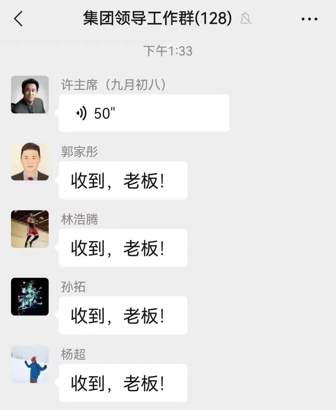 首富被杀真相揭秘,首富自杀事件