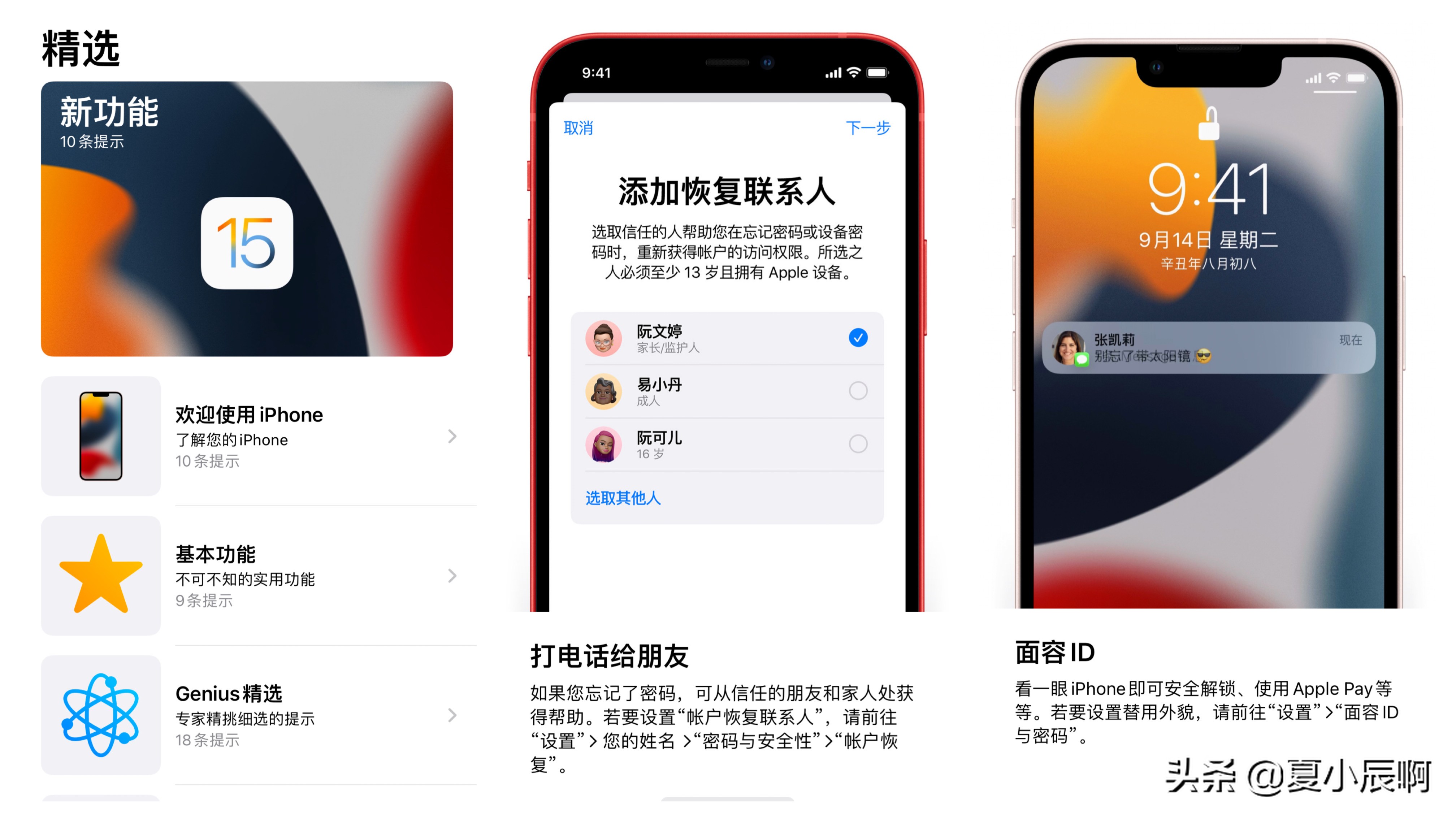 安卓手机可以换苹果手机系统吗,安卓手机换到苹果上没通讯录