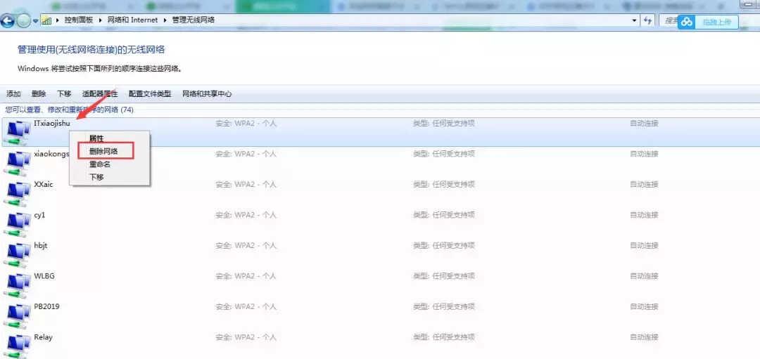 为什么无法连接热点,电脑无法连接移动热点的原因