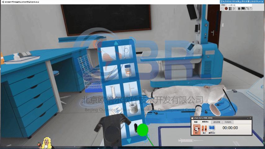 vr虚拟仿真医学教程,vr虚拟仿真与疾病康复