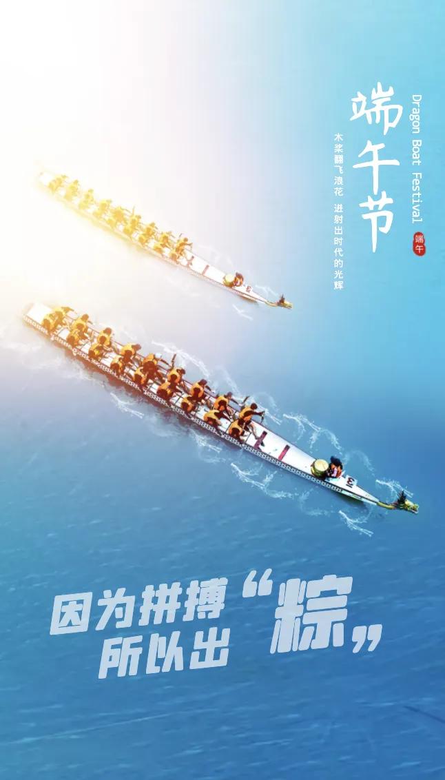 五月初五端午节祝福语,今天五月初五端午节祝福语