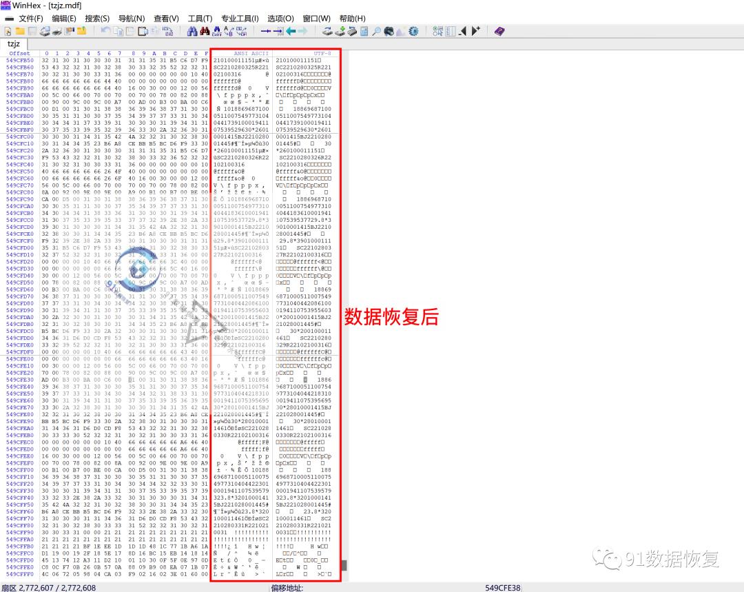 数据库数据被黑客攻击删除,数据库遭遇比特币病毒勒索