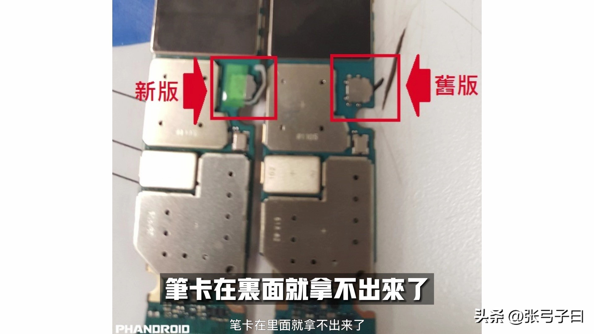 历代三星note系列,note系列全部手机