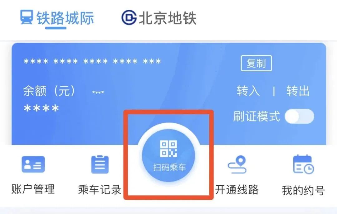 老火车票收藏价格表,机票火车票怎么收藏
