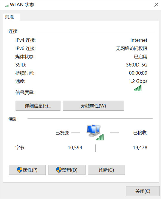 电脑怎么弄wifi6网卡,电脑网卡支持wifi6吗