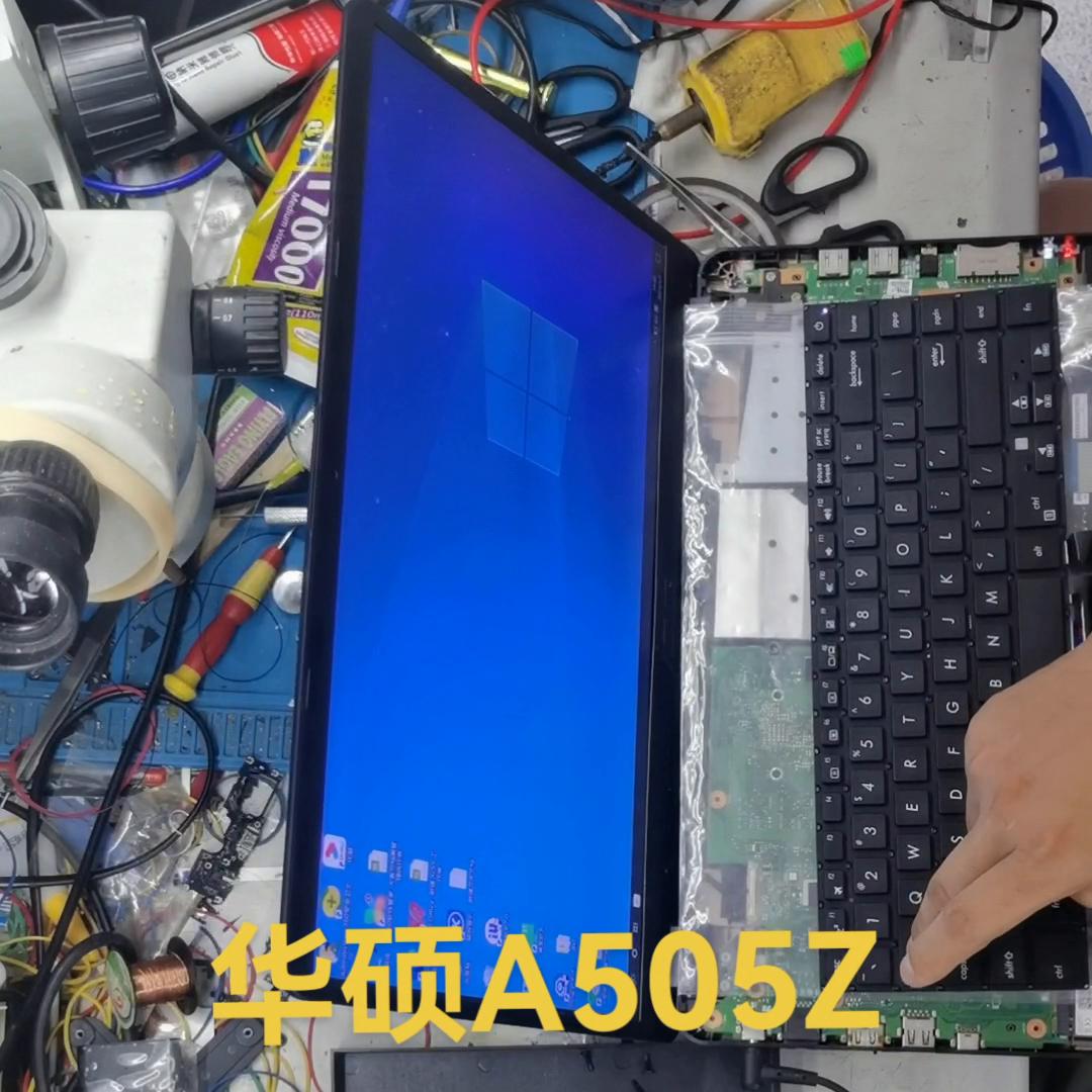 华硕d552w键盘换键盘教程,华硕键盘失灵外设好使怎么回事