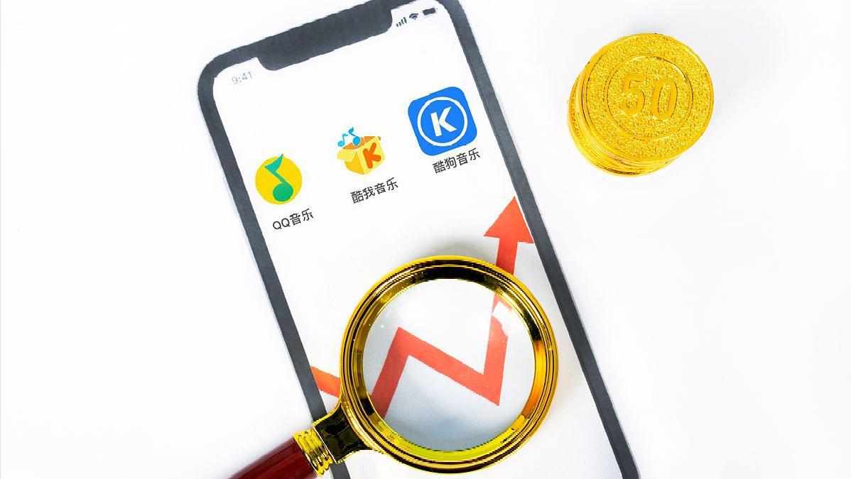 酷狗音乐是腾讯的吗可以免流吗,酷狗音乐算不算是腾讯软件