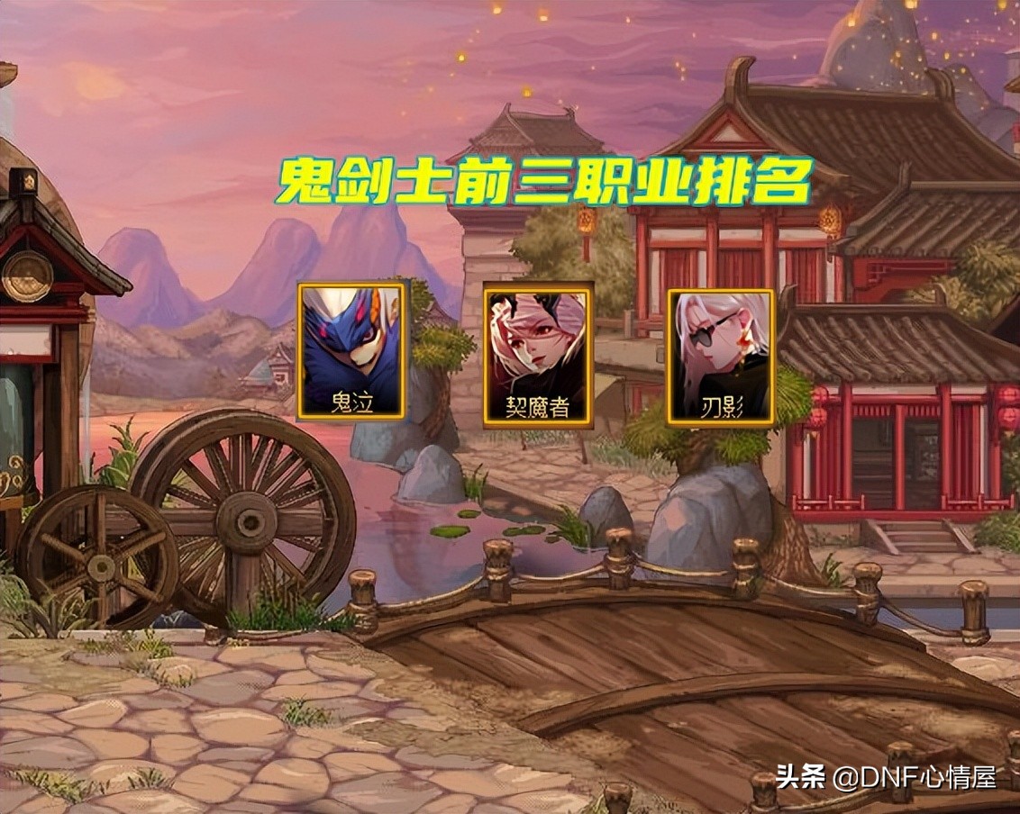 DNF：110级十剑职业分析！剑魂重回下水道三帅，光剑系职业变拉胯