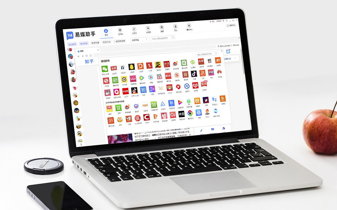 自媒体里电影片段如何制作,自媒体剪辑电影怎么才是原创教程