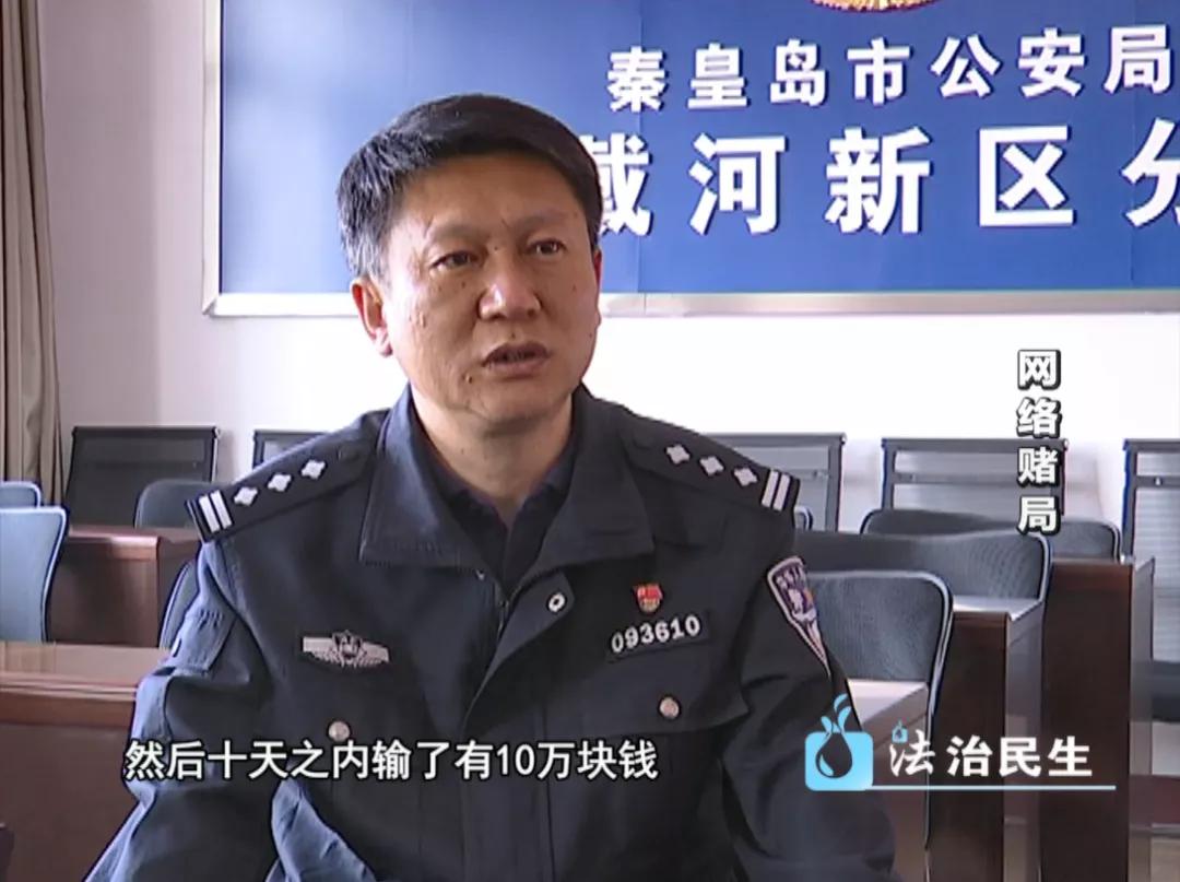 抢红包骗局被骗13万,抢红包被骗的案例