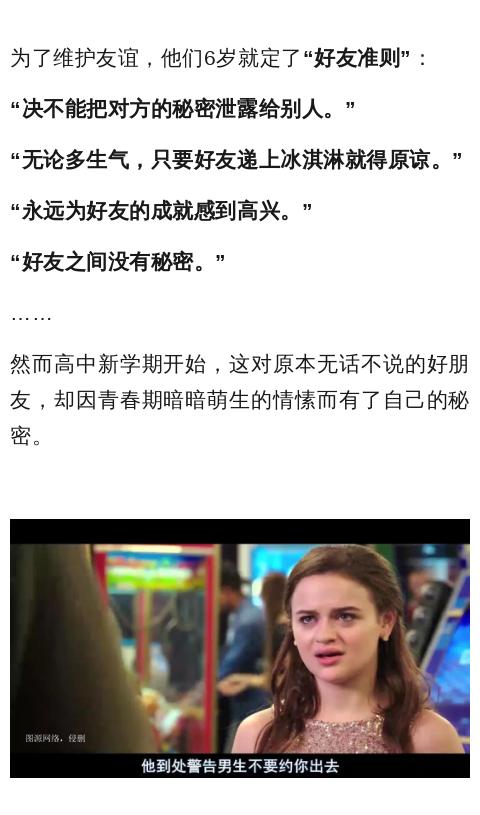 在男男女女面前公开这样做，羞耻度爆表！