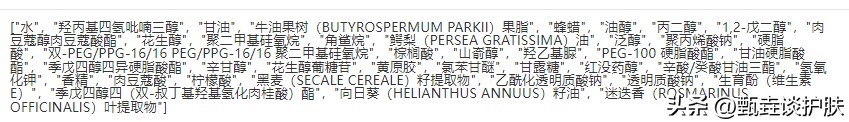 欧莱雅新款面霜和老款的区别,欧莱雅2.0面霜到底怎么样
