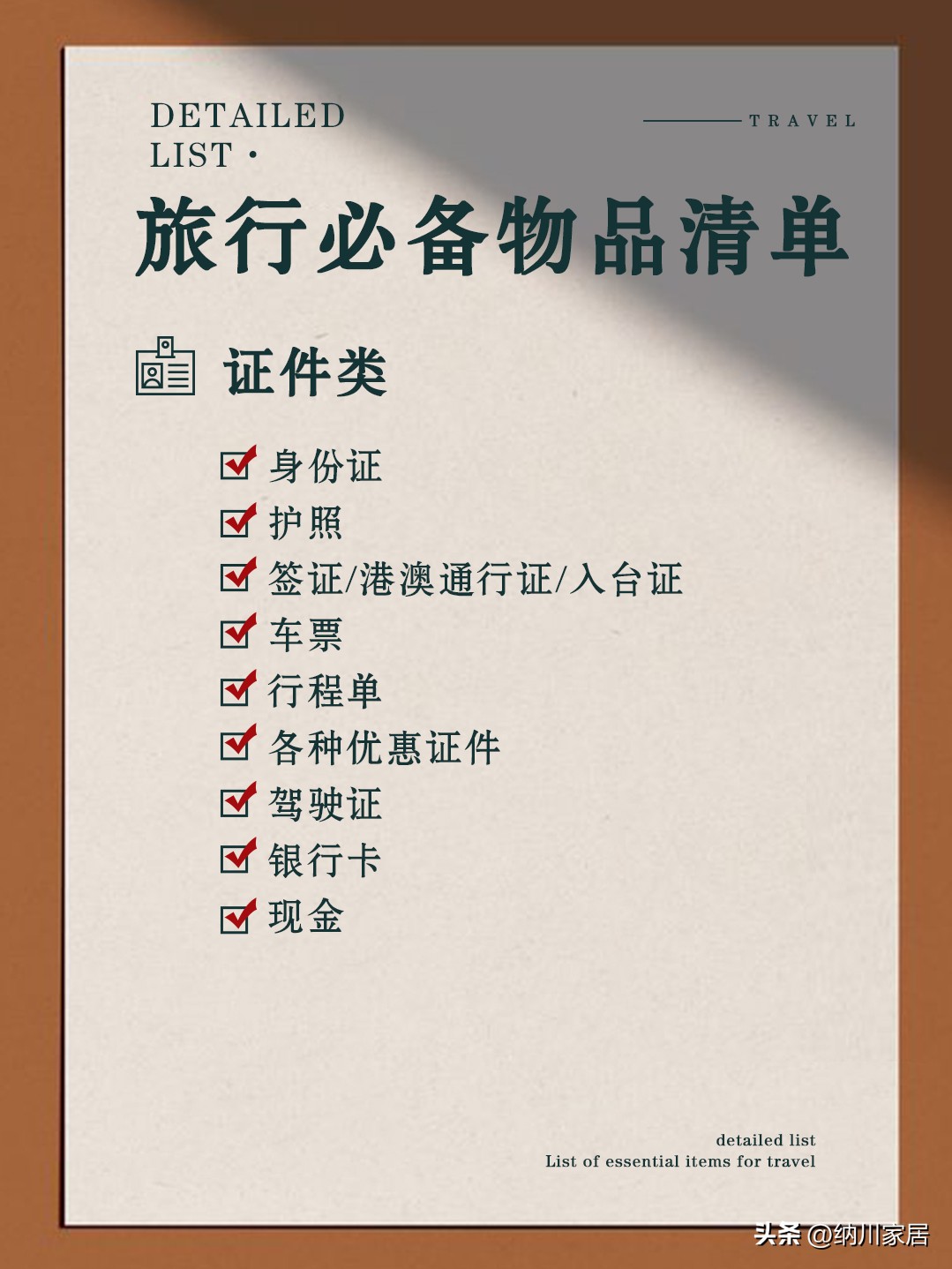 旅行推荐必备出差行李箱,出游超简单行李箱攻略