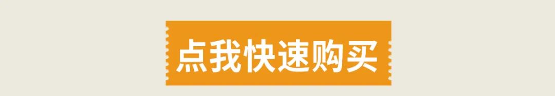 五一放“价”通知：宜家x荟聚，万份福利放送，惊喜加倍