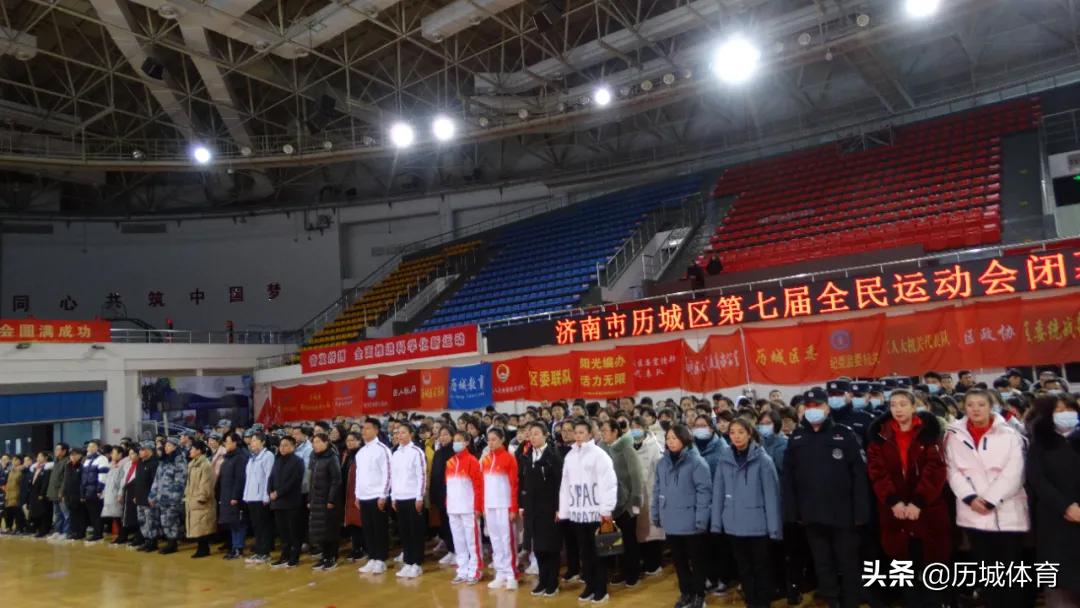 第六届历城区运动会开幕式,历城区第六届运动会开幕式